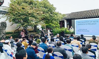 丝路艺韵 网师园国际文化交流项目启航盛典