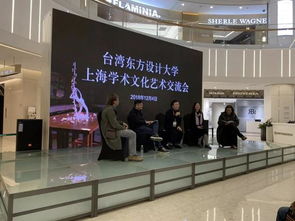 云之空间书写展 两岸文化艺术同心绘新篇