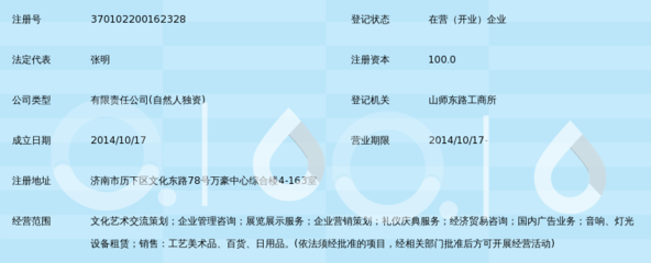 济南艾朴尔文化传媒 以文化艺术交流为纽带，织就城市人文新图景